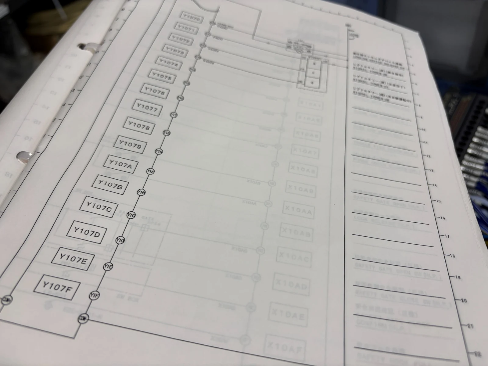 制御盤設計図面